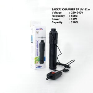 sakkai chamber sp uv-11w