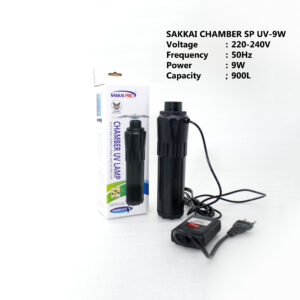 sakkai chamber sp uv-9w